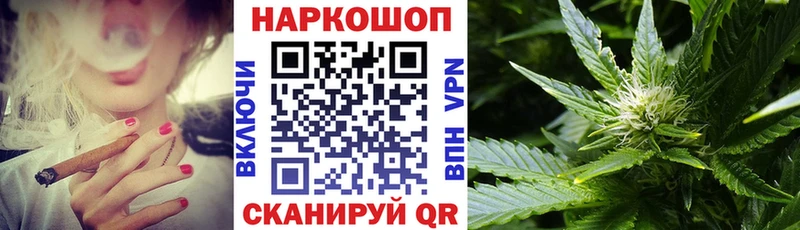 Наркотические вещества Уссурийск Cocaine  Гашиш  Метадон  Канабис 