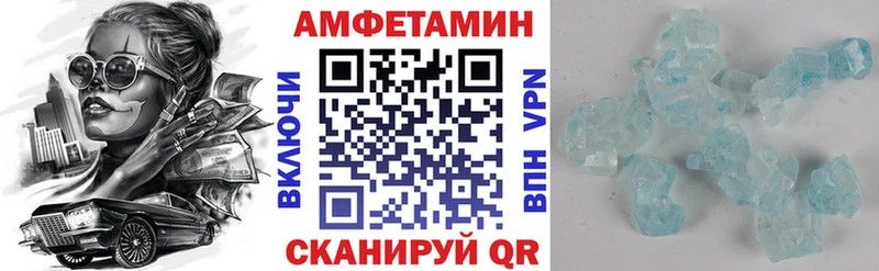 Амфетамин 98% Уссурийск