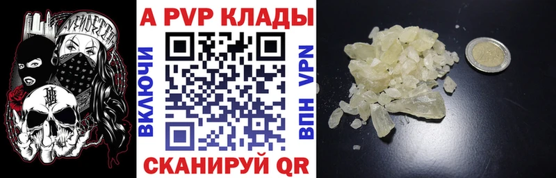 А ПВП СК КРИС Уссурийск