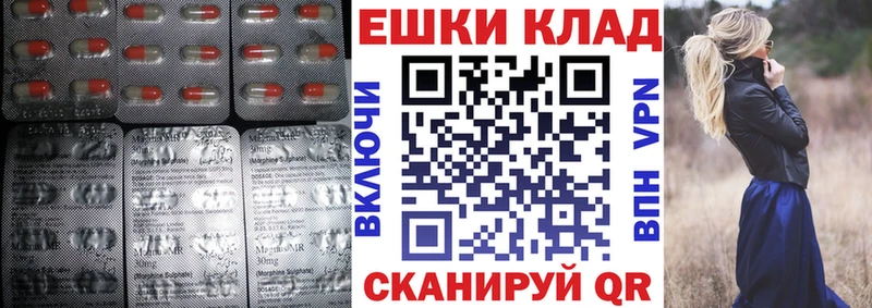 Ecstasy 300 mg  Уссурийск 