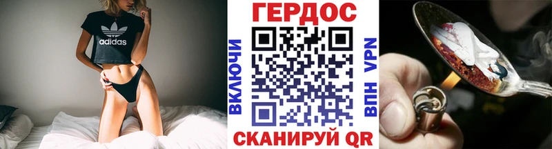 дарнет шоп  Уссурийск  Героин хмурый 