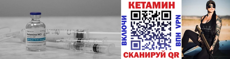 mega ONION  Уссурийск  Кетамин ketamine 