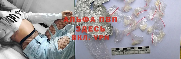 герыч Балахна
