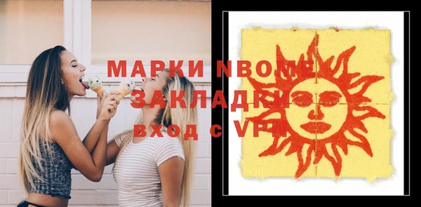 Альфа ПВП Балабаново