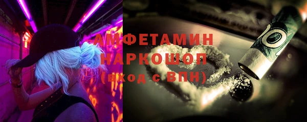 Альфа ПВП Балабаново
