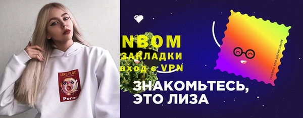 Альфа ПВП Балабаново