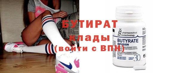 Альфа ПВП Балабаново