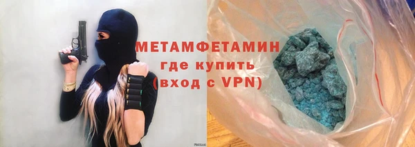 герыч Балахна