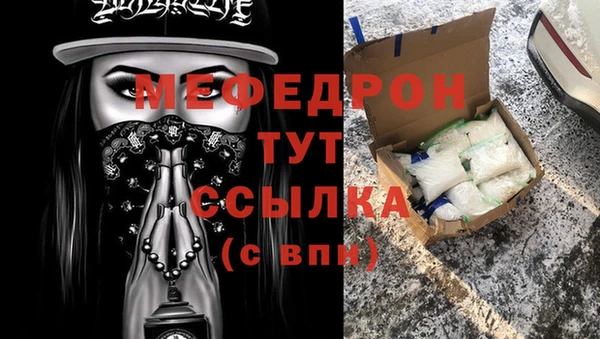 Альфа ПВП Балабаново