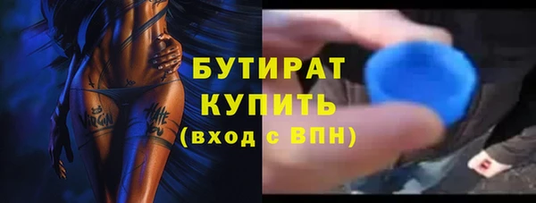 Альфа ПВП Балабаново