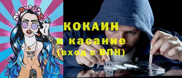 Альфа ПВП Балабаново
