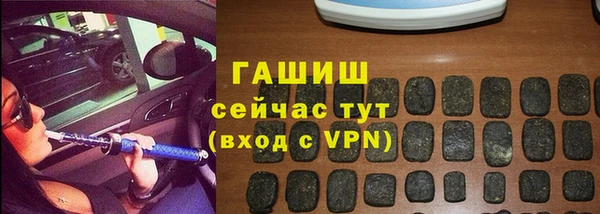 герыч Балахна