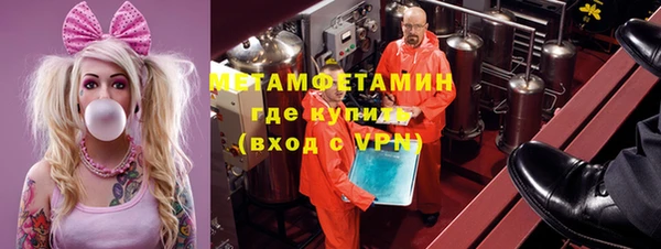 Альфа ПВП Балабаново