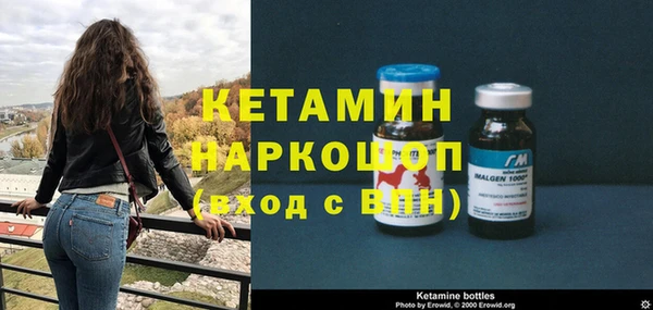 герыч Балахна