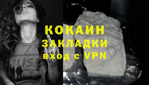 герыч Балахна