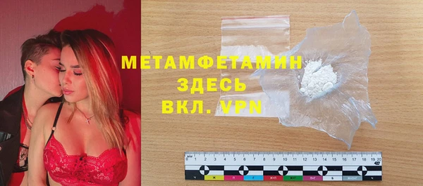 Альфа ПВП Балабаново