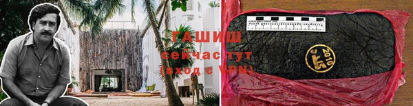герыч Балахна