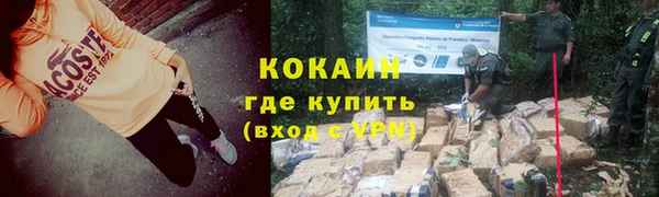 Альфа ПВП Балабаново