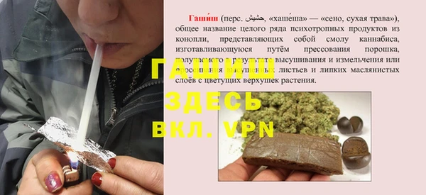 каннабис Баксан