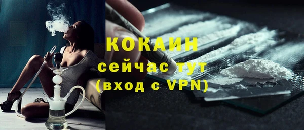 Альфа ПВП Балабаново