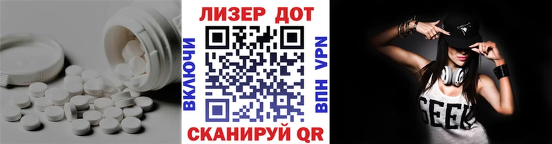 Лсд 25 экстази кислота  Уссурийск 