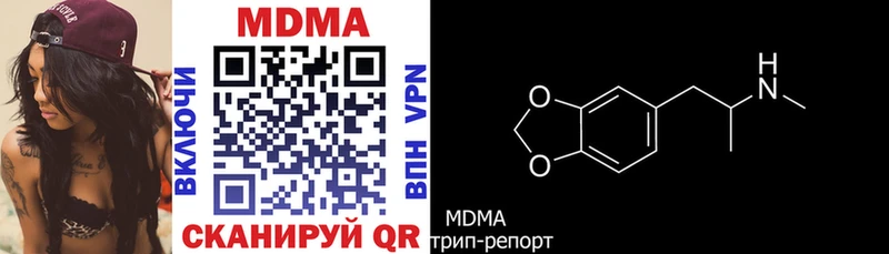 OMG как зайти наркотики Уссурийск МДМА VHQ