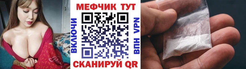 МЕФ мука Уссурийск