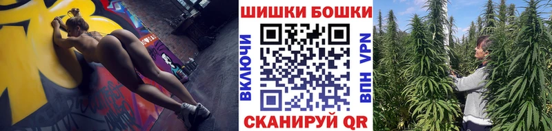 закладки  Уссурийск  Бошки Шишки SATIVA & INDICA 