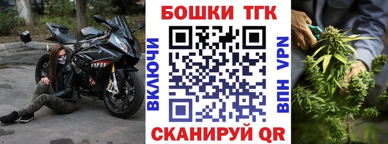 МАРИХУАНА план Уссурийск